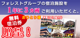 サンクスカード