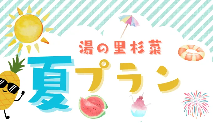 バナー3