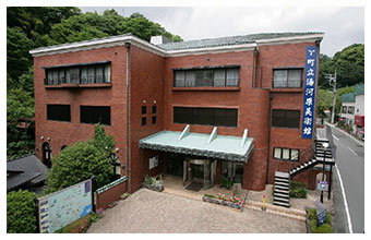 町立湯河原美術館